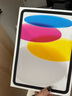 Apple/蘋(píng)果 iPad11英寸 A16芯片2025年款 平板電腦 (256GB WLAN版/學(xué)習辦公娛樂(lè ))銀色 曬單實(shí)拍圖