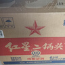 紅星二鍋頭 大二 清香型白酒 56度 500ml*12瓶 整箱裝 純糧酒年貨送禮 曬單實(shí)拍圖