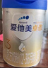 愛(ài)他美（Aptamil）卓傲幼兒配方奶粉3段（12-36月齡）愛(ài)他美卓傲 自護益生元 800g*2罐 曬單實(shí)拍圖