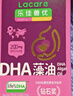 樂(lè )佳善優(yōu) dha孕婦藻油無(wú)腥味 原裝進(jìn)口45粒裝 備孕哺乳期可用 曬單實(shí)拍圖