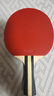 紅雙喜三星乒乓球拍 橫拍H3002單拍附拍套乒乓球 曬單實(shí)拍圖