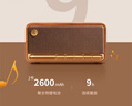 漫步者（EDIFIER）M230 高保真復古藍牙便攜音箱 桌面木質(zhì)音響 立體聲環(huán)繞 超長(cháng)續航 木紋色 新年禮物 曬單實(shí)拍圖