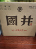 國井白酒  國井1915酒莊酒 純糧釀造濃香型白酒 擺柜年貨送禮自飲白酒 52度 500mL 4瓶 （整箱裝） 曬單實(shí)拍圖