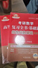 新版2027考研高等數學(xué)【李永樂(lè )線(xiàn)性代數基礎練習冊+學(xué)習冊】2本套（數學(xué)一二三通用）可搭張劍英語(yǔ)肖秀榮腿姐政治李永樂(lè )復習全書(shū)武忠祥高數基礎輔導講義線(xiàn)性代數張宇基礎30講強化36講1000題使用 曬單實(shí)拍圖
