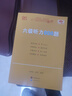 官方旗艦店】張劍黃皮書(shū)英語(yǔ)六級真題備考2026年6月黃皮書(shū)六級考試英語(yǔ)真題試卷六級閱讀80篇聽(tīng)力600題背誦詞匯閱讀 現貨】六級聽(tīng)力600題【專(zhuān)項訓練】 曬單實(shí)拍圖