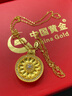 中國黃金（CHINA GOLD）足金八寶羅盤(pán)吊墜女2026新款黃金掛墜情人生日情人節禮物送女朋友 太陽(yáng)花羅盤(pán)吊墜 約2.4g【贈銀鏈】 曬單實(shí)拍圖