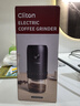 CLITON電動(dòng)咖啡磨豆機外調檔咖啡豆研磨機便攜手沖手磨咖啡機自動(dòng)磨粉機 曬單實(shí)拍圖