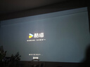 天貓魔屏C3Max智能AI投影儀超亮超高清便攜家用投影機投墻大屏手機投屏臥室客廳家庭影院云臺音箱護眼 天貓魔屏C3Max【曬單送幕布等豪禮】 標準版【酷喵設備月卡會(huì )員】 曬單實(shí)拍圖