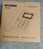 泰豐888電話(huà)機座機 固定電話(huà) 辦公家用 家庭有線(xiàn)電話(huà) 免電池雙接口 免提通話(huà) 來(lái)電顯示 TF202白色 曬單實(shí)拍圖