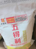 五得利面粉八星雪花麥芯小麥粉10斤  中筋多用途饅頭餅面條 曬單實(shí)拍圖
