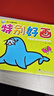 3到6歲蒙紙學(xué)畫(huà)畫(huà)兒童涂色填色書(shū)繪畫(huà)本啟蒙畫(huà)畫(huà)本幼兒描畫(huà)簡(jiǎn)筆畫(huà)蠟筆畫(huà)彩筆畫(huà)水彩畫(huà)色彩搭配寶寶零基礎隨手畫(huà)創(chuàng  )意和想象力培養臨摹描畫(huà)全六冊 特別好畫(huà)隨機三冊 曬單實(shí)拍圖