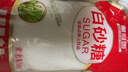 云南甘蔗白砂糖帶嘴多規格包裝廠(chǎng)家直銷(xiāo)家用食用糖特價(jià)烘焙調味 500g*2袋-旋鈕蓋白砂糖 曬單實(shí)拍圖