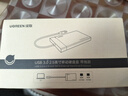綠聯(lián) USB3.0移動(dòng)硬盤(pán)盒2.5英寸外置硬盤(pán)殼 SATA串口筆記本電腦臺式機外接固態(tài)機械SSD硬盤(pán)盒子 USB3.0固定線(xiàn) 曬單實(shí)拍圖