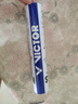 威克多（VICTOR）自營(yíng)旗艦店羽毛球人造球穩定耐打新碳音NCS單筒/12只裝 77球速 曬單實(shí)拍圖