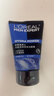 歐萊雅（LOREAL） 男士洗面奶補水保濕控油碳爽磨砂抗黑頭冰感深層凈化潔面膏乳 水能潔面膏100ml+50ml*2 曬單實(shí)拍圖