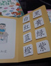 RICH YOUR HOME德國品質(zhì)安靜書(shū)識字書(shū)幼兒認字啟蒙早教兒童識字卡片全套幼兒園 [兩本套裝]認識人物+認識動(dòng)物 曬單實(shí)拍圖