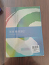 延世韓國語(yǔ)2教材+活用練習（京東套裝共2冊） 曬單實(shí)拍圖