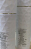 黛珂AQ舒活耀白水乳200mL護膚品套裝保濕緊致飽滿(mǎn)化妝品 禮物 曬單實(shí)拍圖