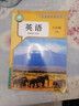 2026新改版八年級下冊人教版語(yǔ)文數學(xué)英語(yǔ) 八年級下冊數學(xué) 八年級下冊英語(yǔ) 八年級下冊語(yǔ)文 八下英語(yǔ)人教版2026 八年級下冊英語(yǔ)人教版2026 昆蟲(chóng)記+經(jīng)典常談 八下新版英語(yǔ) 曬單實(shí)拍圖