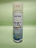 維特絲鞋子除臭殺菌噴霧消毒去異味腳臭球鞋襪柜廁所速干持久清香260ml 曬單實(shí)拍圖