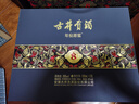 古井貢酒 年份原漿 古8 50度500ml*2瓶 濃香型白酒 禮盒裝 曬單實(shí)拍圖
