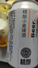 啤酒許昌DL德式精釀原漿小麥白啤酒整箱裝京東線(xiàn)上超市商城代購 胖東來(lái)啤酒 330mL 24罐 整箱裝 曬單實(shí)拍圖