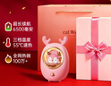 名創(chuàng  )優(yōu)品【熱銷(xiāo)100萬(wàn)+】暖手寶3c認證充電長(cháng)續航暖寶寶暖手神器隨身可愛(ài)新款發(fā)熱送女生日禮物盒男學(xué)生專(zhuān)用 限定禮盒裝【旗艦款粉小鹿】 今/明日送上門(mén)丨送禮自用兩相宜 曬單實(shí)拍圖