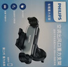 飛利浦（PHILIPS）車(chē)載手機支架 汽車(chē)出風(fēng)口導航支架重力感應手機夾升級通用2004 曬單實(shí)拍圖