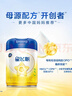 飛鶴星飛帆 嬰幼兒配方奶粉3段(1-3歲) 700g 專(zhuān)利OPO 育兒補貼 曬單實(shí)拍圖
