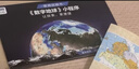 【北斗官方】高清2張中國地圖·世界地圖（兒童繪圖折疊版）為兒童設計，陪伴孩子一起成長(cháng)的地圖 兒童版大尺寸掛畫(huà)墻面裝飾地圖背景墻墻貼小學(xué)生版初中生版適用 曬單實(shí)拍圖