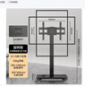 TAZD移動(dòng)電視落地支架32-75英寸電視機支架橫豎屏旋轉90度直播視頻教學(xué)會(huì )議旋轉掛架海信TCL創(chuàng  )維通用 曬單實(shí)拍圖