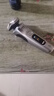 飛利浦（PHILIPS）電動(dòng)剃須刀全新一代旋護式新9系ultra-24H持久凈剃刮胡刀升級清潔倉 情人節禮物送男生父親 曬單實(shí)拍圖