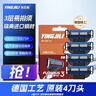 英吉利3層剃須刀頭防刮傷手動(dòng)剃須刀片適用凈化三刀頭（4枚裝）不含刀柄 曬單實(shí)拍圖