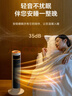 蘇泊爾（SUPOR）塔式暖風(fēng)機浴室電熱取暖器加熱風(fēng)機電暖器電暖氣陶瓷電熱風(fēng)扇家用大面積立式輕音PC203A-20 曬單實(shí)拍圖