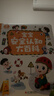 《寶寶安全認知大百科》1-3歲 兒童安全教育繪本 點(diǎn)讀繪本幼兒早教啟蒙認知禮盒童書(shū)兒童百科 寶寶巴士 點(diǎn)讀書(shū) 曬單實(shí)拍圖
