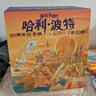 當當正版童書(shū) 哈利波特全套 哈利波特與魔法石互動(dòng)珍藏版/25周年紀念版精裝限定版/紀念版/中文版/典藏版/中英雙語(yǔ)版/20周年紀念版/彩繪版 霍格沃茨圖書(shū)館 JK羅琳著(zhù) 人民文學(xué)出版社 哈利波特20周 曬單實(shí)拍圖