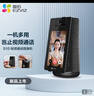 螢石S10 4G免流量家用攝像頭400萬(wàn)高清無(wú)線(xiàn)wifi支持DeepSee雙向視頻語(yǔ)音藍牙音箱送爸媽年貨禮品 【一機多用 wifi版】S10視頻通話(huà)攝像頭 官方標配【咨詢(xún)客服享優(yōu)惠】 曬單實(shí)拍圖