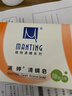 滿(mǎn)婷（MANTING）清螨皂除菌止癢100g（螨婷除螨香皂溫和肥皂去螨蟲(chóng)潔面乳沐浴露） 曬單實(shí)拍圖