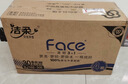 潔柔有芯卷紙 黑Face4層140克*30卷 厚韌耐用 衛生紙卷筒紙紙巾整箱 曬單實(shí)拍圖