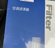 澳麟香薰空調濾芯濾清器適用19-25款大眾寶來(lái)(1.2T/1.4T/1.5L/1.5T) 曬單實(shí)拍圖