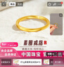 中國珠寶素圈黃金戒指女足金999戒指首飾指環(huán)情人節情人節生日禮物送女友 約1g素圈黃金戒指#15 曬單實(shí)拍圖