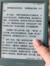 掌閱（iReader）【新品發(fā)布】Neo3 6英寸電子書(shū) 智能閱讀器 墨水屏電紙書(shū) AI看書(shū)學(xué)習漫畫(huà)平板電腦 輕薄便攜  語(yǔ)綠 曬單實(shí)拍圖