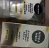 妮維雅（NIVEA）男士煥澤保濕套裝(洗面奶+保濕乳) 護膚品 新年禮物送男友實(shí)用 曬單實(shí)拍圖