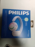 飛利浦（PHILIPS）兒童耳機 TAK4200 藍牙耳機頭戴式耳麥帶麥克風(fēng)學(xué)習教育網(wǎng)課學(xué)習音樂(lè )耳機 K4200藍牙耳機【冰魄藍】 曬單實(shí)拍圖