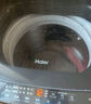 海爾（Haier）全自動(dòng)波輪洗衣機12KG大容量 玻璃上蓋 家用 家電國家補貼以舊換新 XQB120-BZ20D1 曬單實(shí)拍圖