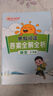 陽(yáng)光同學(xué) 2026春新版 寒假閱讀+寒假口算五年級兩本套裝通用版 上下冊預復習銜接 語(yǔ)文數學(xué)專(zhuān)項練習作業(yè)  曬單實(shí)拍圖