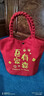 滕閣廂紅色喜慶帆布包中國風(fēng)結婚手提布袋伴娘伴手禮送媽媽手提包婚包 【吾家有喜】水桶包 曬單實(shí)拍圖