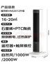 海爾（Haier）石墨烯速熱取暖器暖風(fēng)機電暖器電暖氣電熱取暖器京東自營(yíng)遙控小太陽(yáng)暖風(fēng)辦公室烤火爐HNS2012升級 曬單實(shí)拍圖