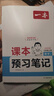 【官方旗艦店】2026一本七八九年級英語(yǔ)完形填空閱讀理解150篇789年級上下冊通用英語(yǔ)完型閱讀聽(tīng)力專(zhuān)項訓練初中英語(yǔ)閱讀組合訓練全國通用版本英語(yǔ)中學(xué)教輔書(shū) 7年級-閱讀理解（150篇） 正版 曬單實(shí)拍圖