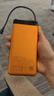 京選京東自有品牌【3C認證可上飛機】20000mAh55W快充自帶線(xiàn)充電寶適用小米/蘋(píng)果/華為橙色 曬單實(shí)拍圖